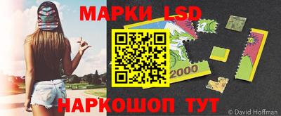 мескалин Волгодонск