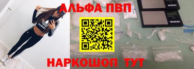 кокаин премиум Волжск