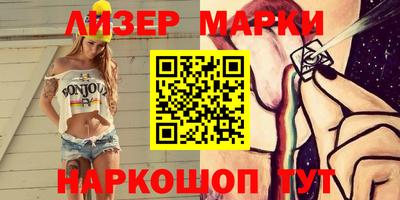 соль курить ск Абинск