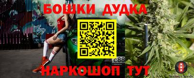 мескалин Волгодонск