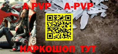 мескалин Волгодонск