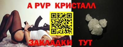 мескалин Волгодонск