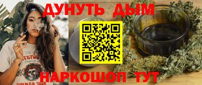 мескалин Волгодонск