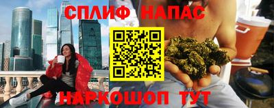 мескалин Волгодонск