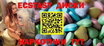 мескалин Волгодонск