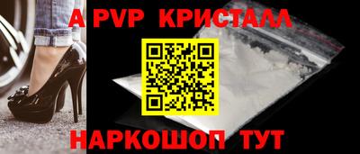 дурь Волжский