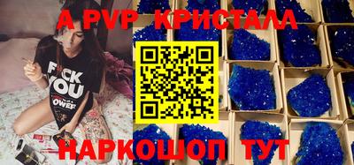 мескалин Волгодонск