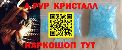 дурь Волжский
