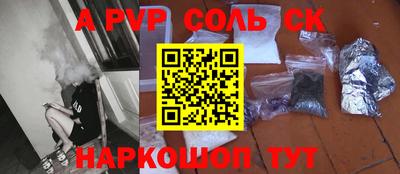 дурь Волжский