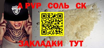 дурь Волжский