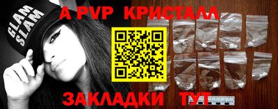 дурь Волжский