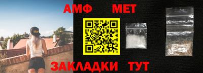 мескалин Волгодонск