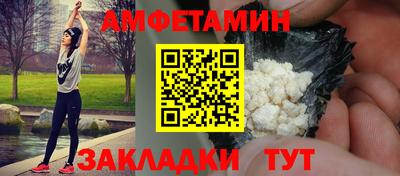кокаин премиум Волжск
