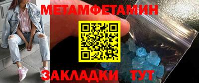 кокаин премиум Волжск