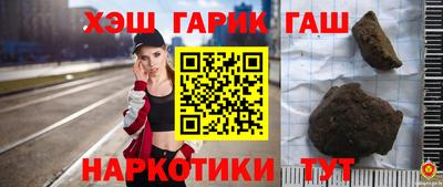 кокаин премиум Волжск