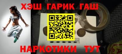 мескалин Волгодонск