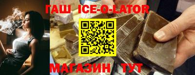 мескалин Волгодонск
