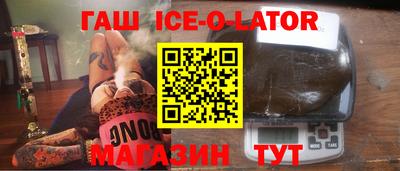 мескалин Волгодонск