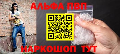 кокаин премиум Волжск
