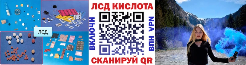 Лсд 25 экстази ecstasy  наркошоп  Тольятти 