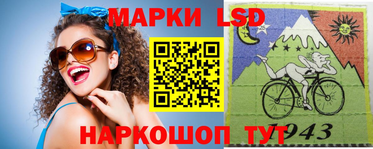 Тольятти  Лсд 25 экстази ecstasy  Лсд 25 экстази ecstasy  Вход с VPN 