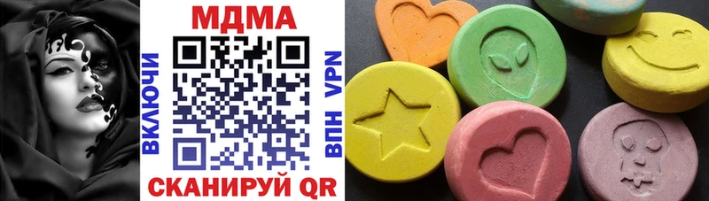 дарнет шоп  Тольятти  MDMA Molly 