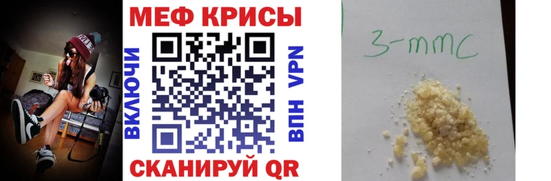omg маркетплейс  Тольятти  Меф VHQ  продажа наркотиков 