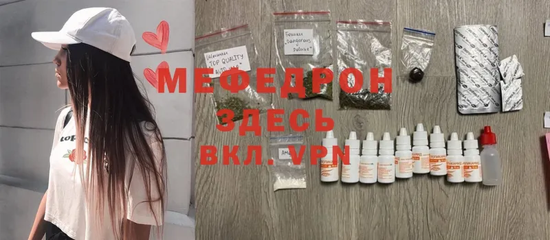 цена наркотик  Тольятти  МЯУ-МЯУ mephedrone 