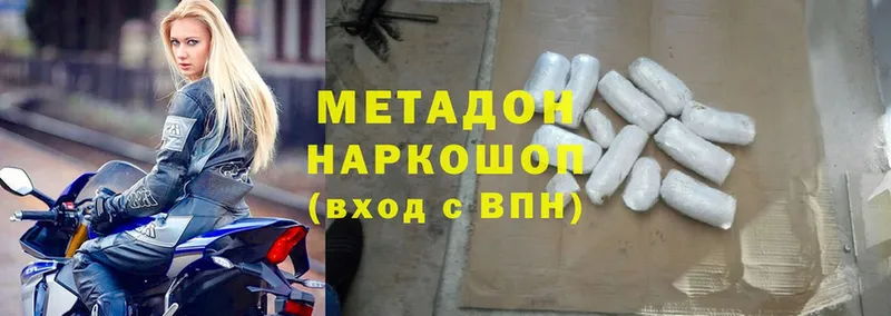 МЕТАДОН methadone  mega как войти  Тольятти  где можно купить наркотик 