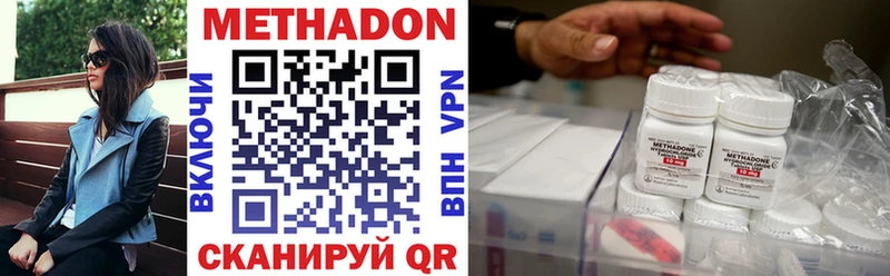 МЕТАДОН кристалл  нарко площадка телеграм  Тольятти 
