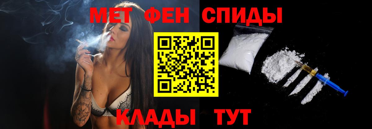 Первитин винт  Вход с VPN  Тольятти  Первитин винт 