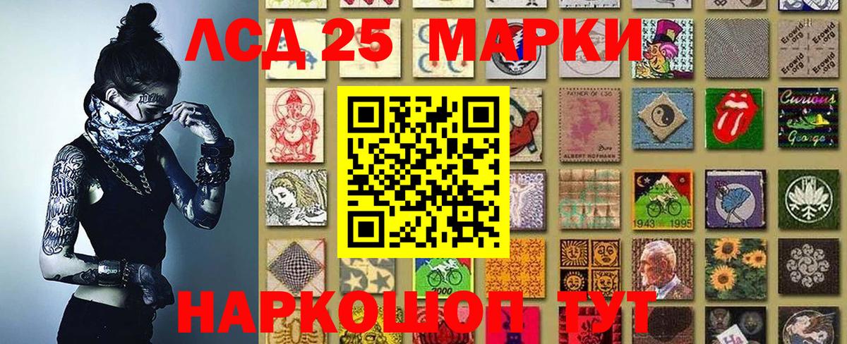 Тольятти  Марки N-bome  Вход с VPN  Наркотические марки 1,5мг  Наркотические марки 1,5мг 