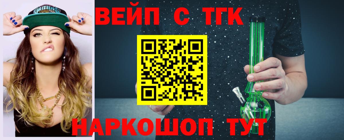 blacksprut как войти  Вход с VPN  Тольятти  ТГК концентрат 