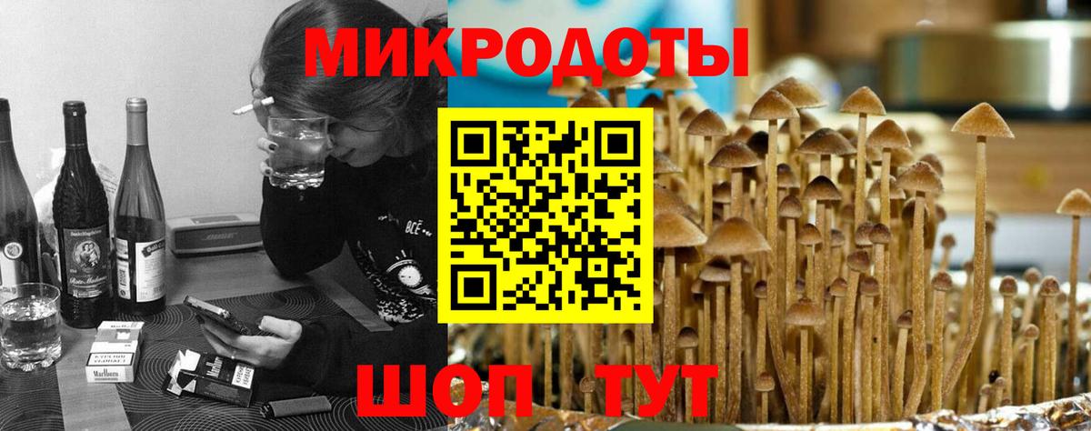 МЕТАДОН Тольятти