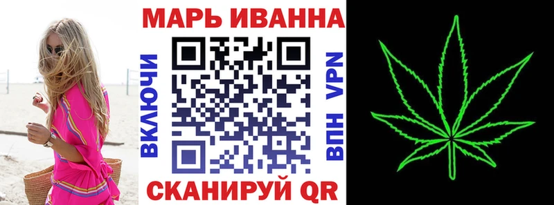 Бошки марихуана планчик  Тольятти 