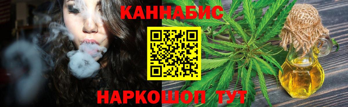 Конопля Amnesia  Бошки марихуана конопля  Вход с VPN  Тольятти  Конопля Bruce Banner 