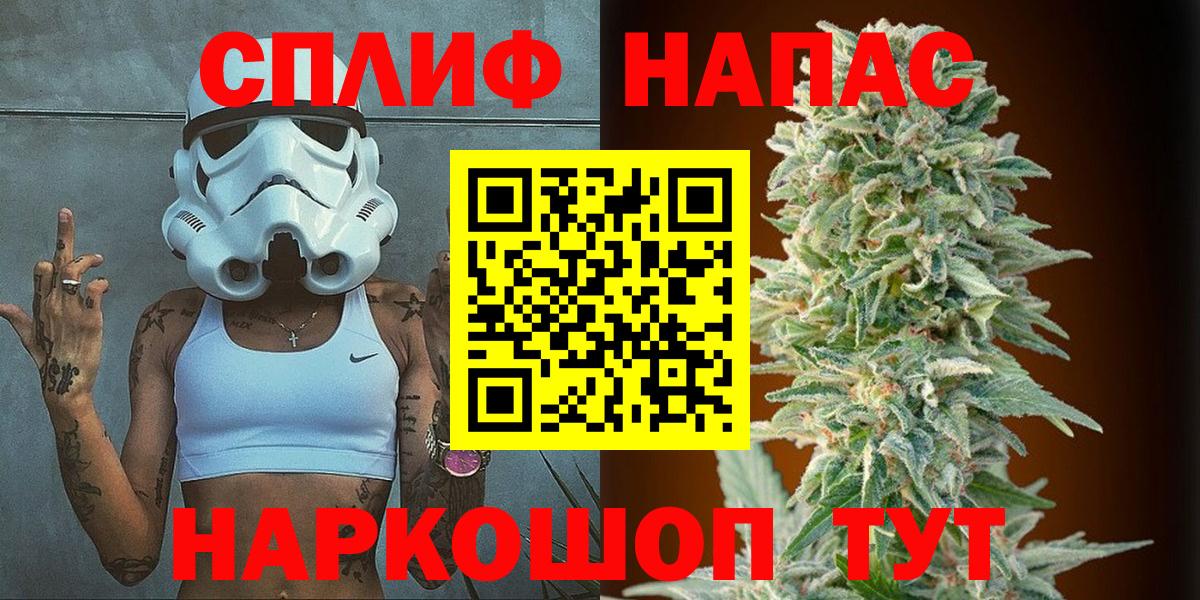 Каннабис конопля Тольятти